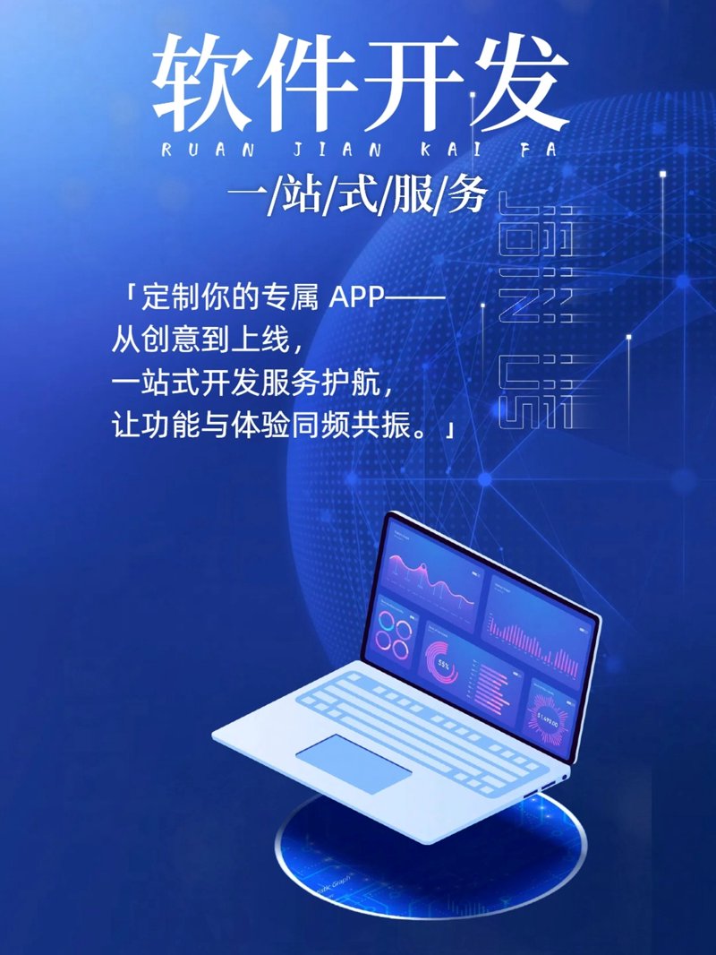 互联网开发：新时代的新动力