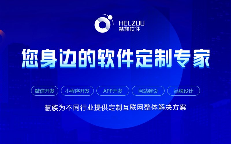 长沙软件行业的蓬勃发展:机遇与挑战并存