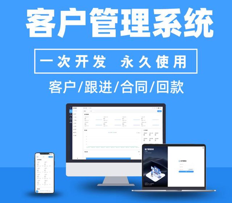 互联网开发:从幕后走到台前