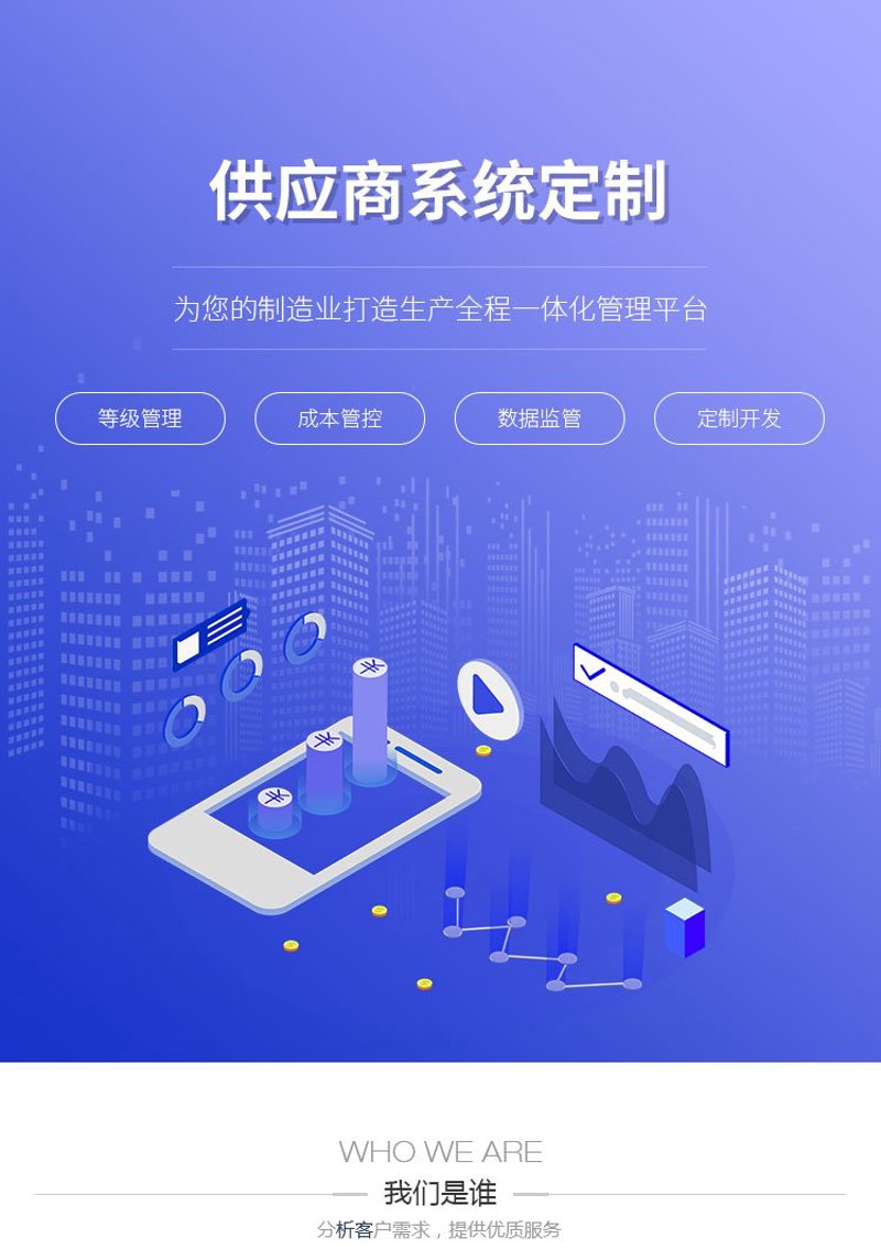 互联网开发:推动数字化革命的幕后英雄